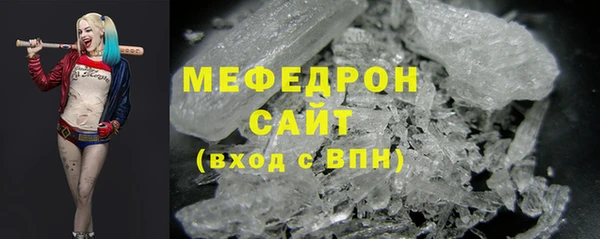 MDMA Premium VHQ Богданович