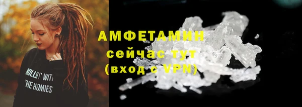 MDMA Premium VHQ Богданович