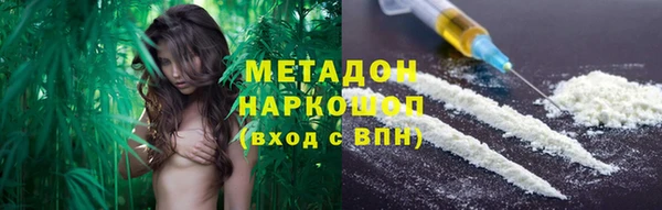 MDMA Premium VHQ Богданович