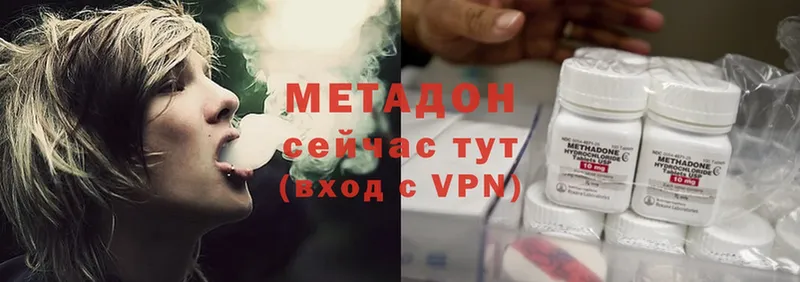 МЕТАДОН methadone  Вытегра 